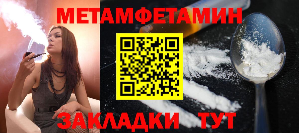 Амфетамин 98% Новотроицк