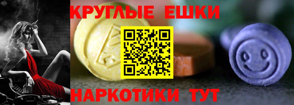 Новотроицк  ЭКСТАЗИ  Вход с VPN  закладки  Экстази XTC  Ecstasy 280 MDMA 