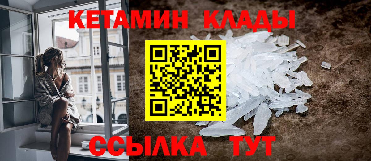 Гашиш  Вход с VPN  Новотроицк  Меф МЯУ МЯУ   COCAIN 