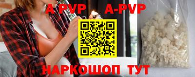 прущий лед Ставрополь