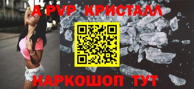 прущий лед Ставрополь