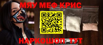 альфа пвп VHQ Среднеуральск