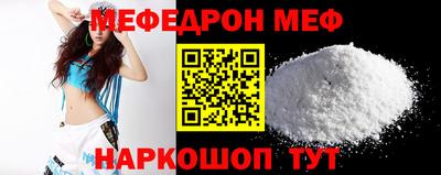 прущий лед Ставрополь
