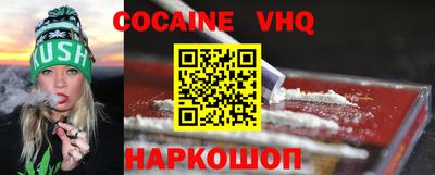 MESCALINE Старая Купавна