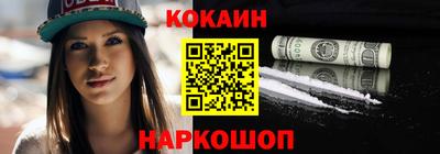 MESCALINE Старая Купавна