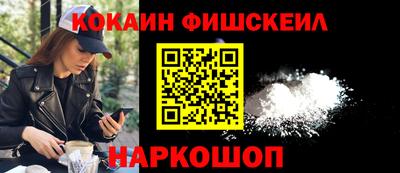 прущий лед Ставрополь