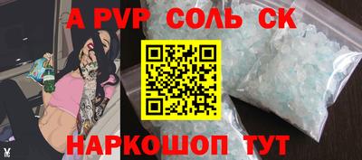 MESCALINE Старая Купавна