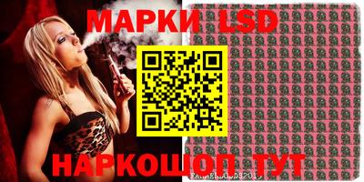 MESCALINE Старая Купавна