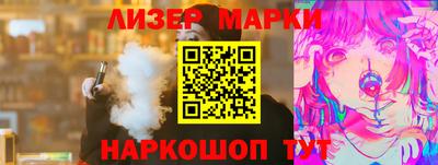 MESCALINE Старая Купавна