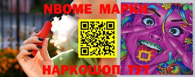 прущий лед Ставрополь