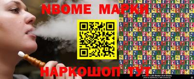 прущий лед Ставрополь