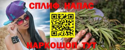 MESCALINE Старая Купавна