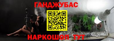 прущий лед Ставрополь