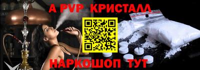 MESCALINE Старая Купавна