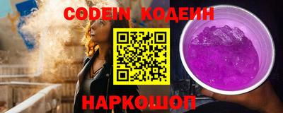 прущий лед Ставрополь