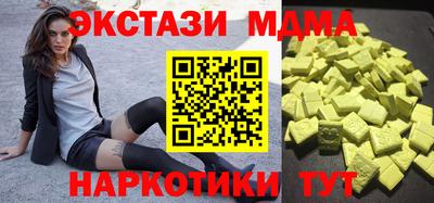 MESCALINE Старая Купавна