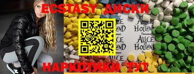 альфа пвп VHQ Среднеуральск
