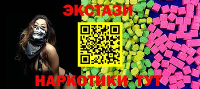 стафф Славянск-на-Кубани