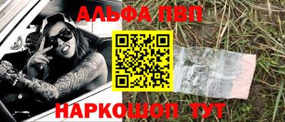 MESCALINE Старая Купавна