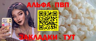 MESCALINE Старая Купавна