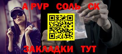 альфа пвп VHQ Среднеуральск