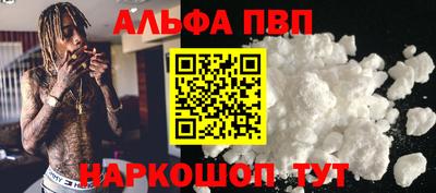 марки lsd Сланцы