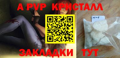 прущий лед Ставрополь