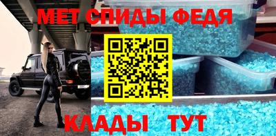 прущий лед Ставрополь
