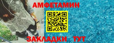 альфа пвп VHQ Среднеуральск