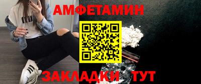 прущий лед Ставрополь