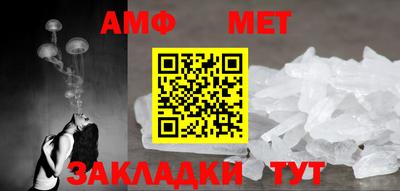 прущий лед Ставрополь