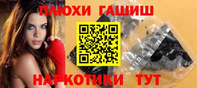 MESCALINE Старая Купавна