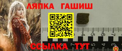 прущий лед Ставрополь