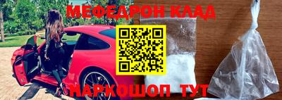 альфа пвп VHQ Среднеуральск