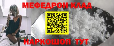 прущий лед Ставрополь