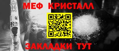 прущий лед Ставрополь
