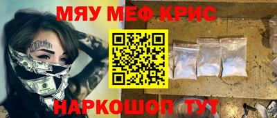 прущий лед Ставрополь