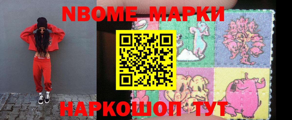 LSD-25 экстази кислота Новотроицк