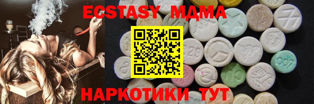 MDMA VHQ Новотроицк