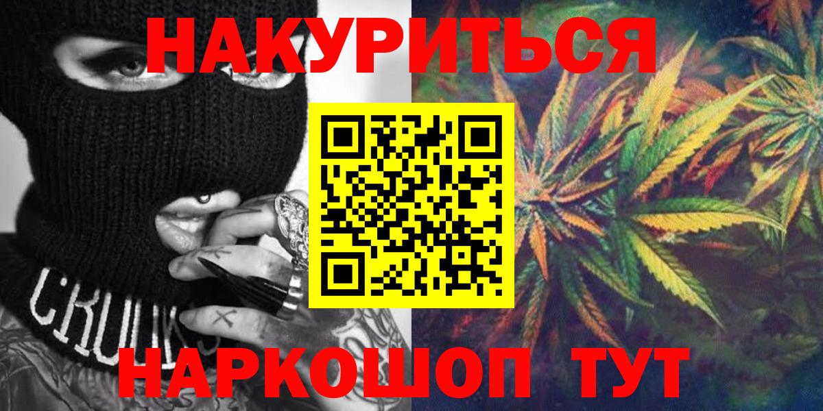 Конопля ГИДРОПОН Новотроицк